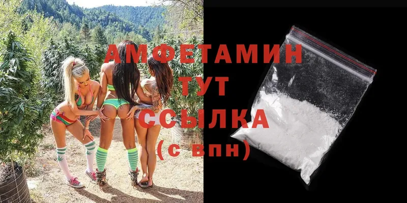 Amphetamine VHQ  Лихославль 