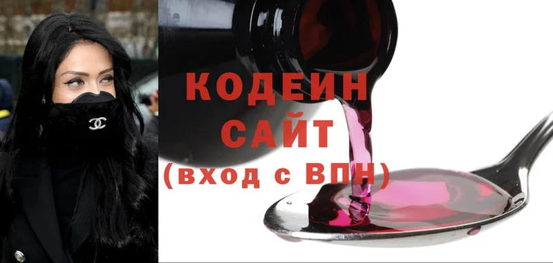 omg рабочий сайт  Лихославль  Кодеин напиток Lean (лин) 