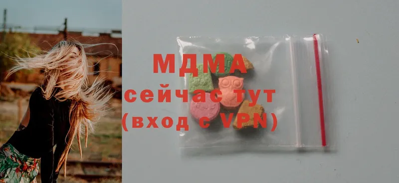 MDMA crystal  закладки  Лихославль 